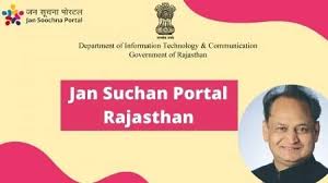 Jan Suchna Portal